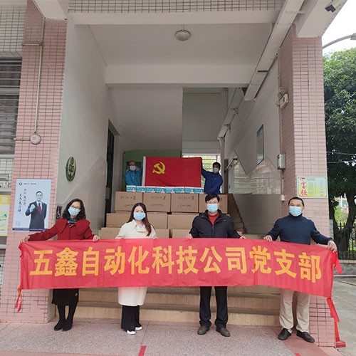 Escort for love and fight against the epidemic with one heart